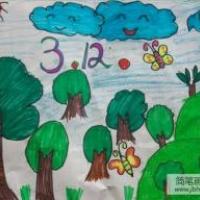 植树节的欢乐小学生植树节绘画作品赏析