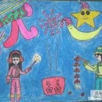 少年儿童有创意的元旦儿童画画作品