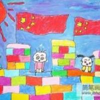 有关国庆节的儿童画-红旗迎风飘扬
