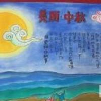 中秋节儿童画作品大全-美丽中秋节