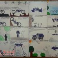 三等奖中学生创意科幻画《新型代步车》