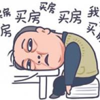 都挺好 苏大强表情包漫画