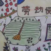 庆五一儿童画-劳动节不劳动